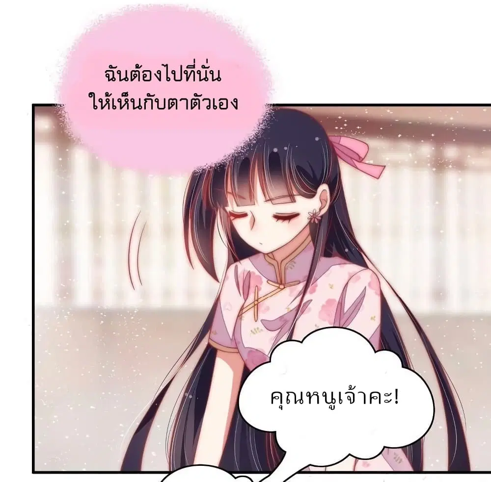 หน้า 8 จาก 15