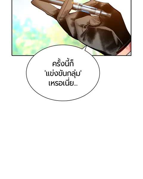 หน้า 160 จาก 171