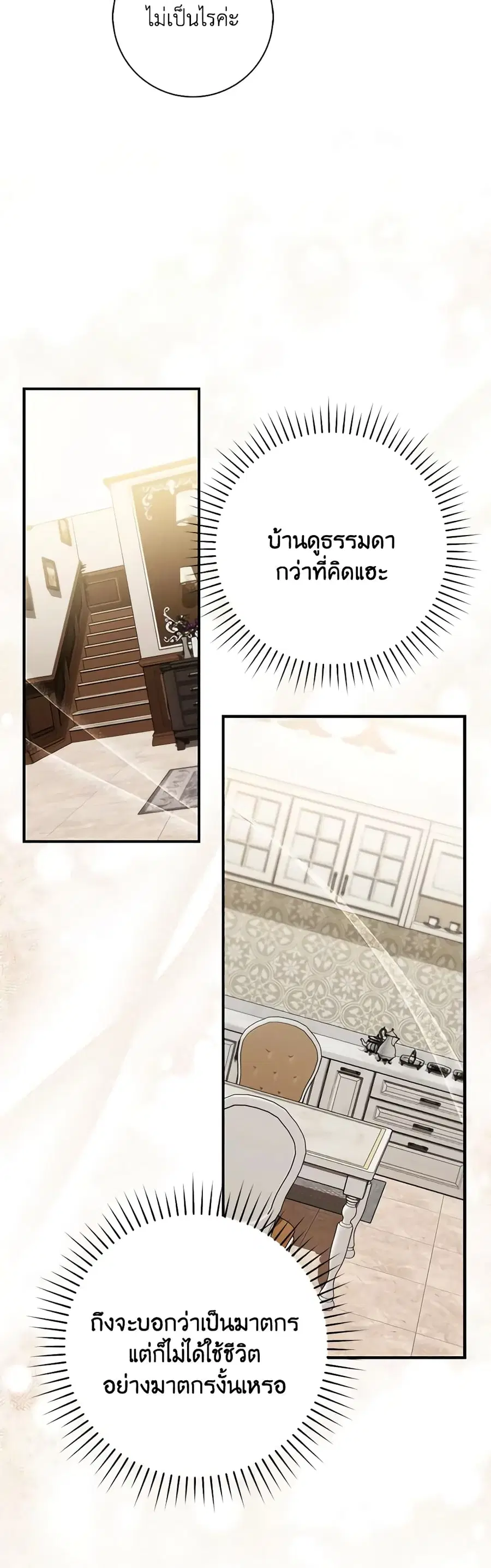 หน้า 6 จาก 40