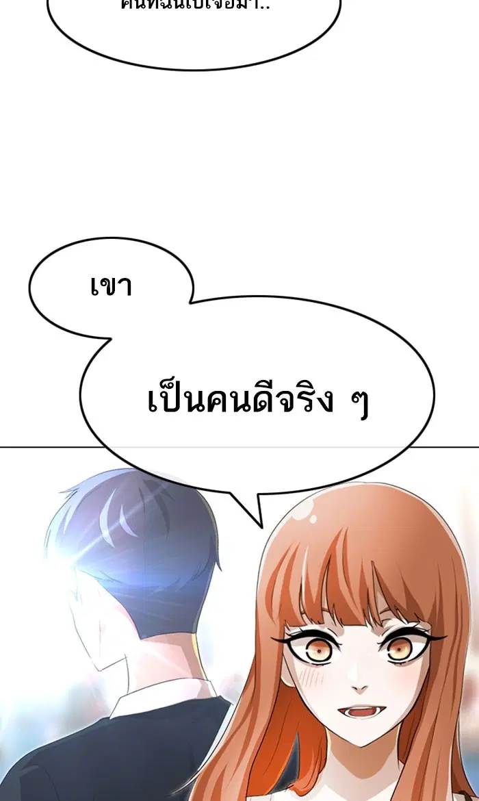 หน้า 86 จาก 131