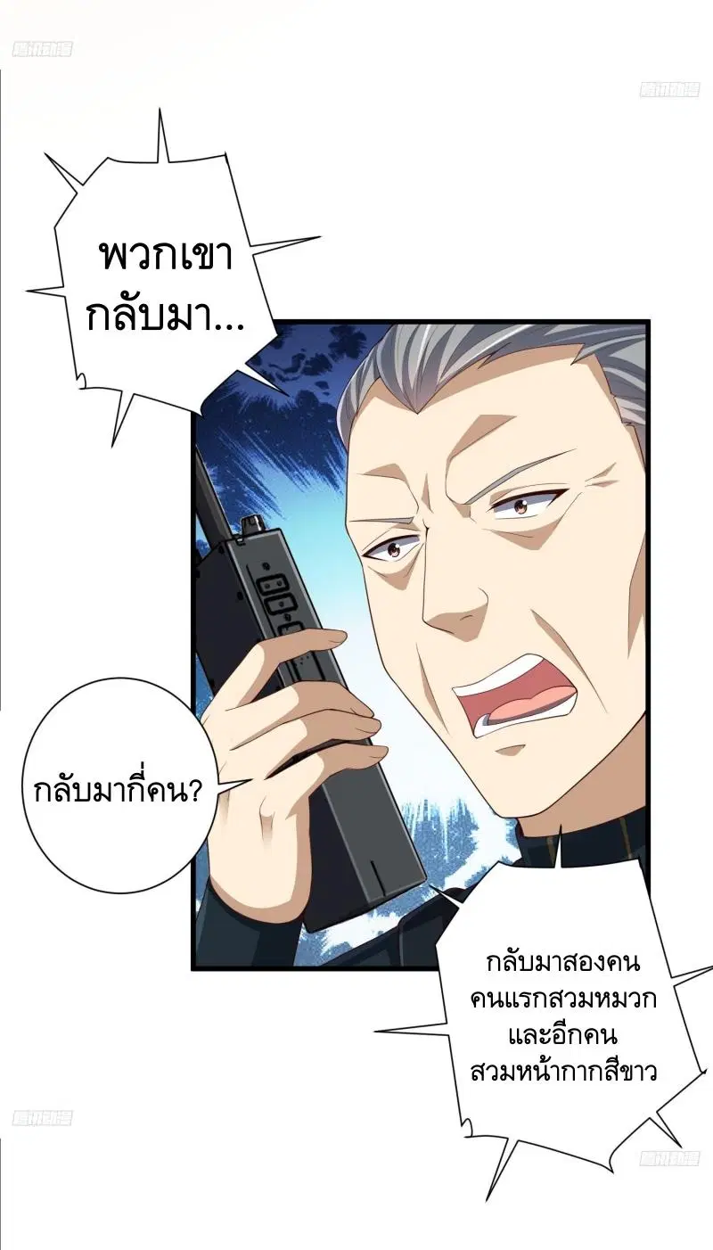 หน้า 4 จาก 63