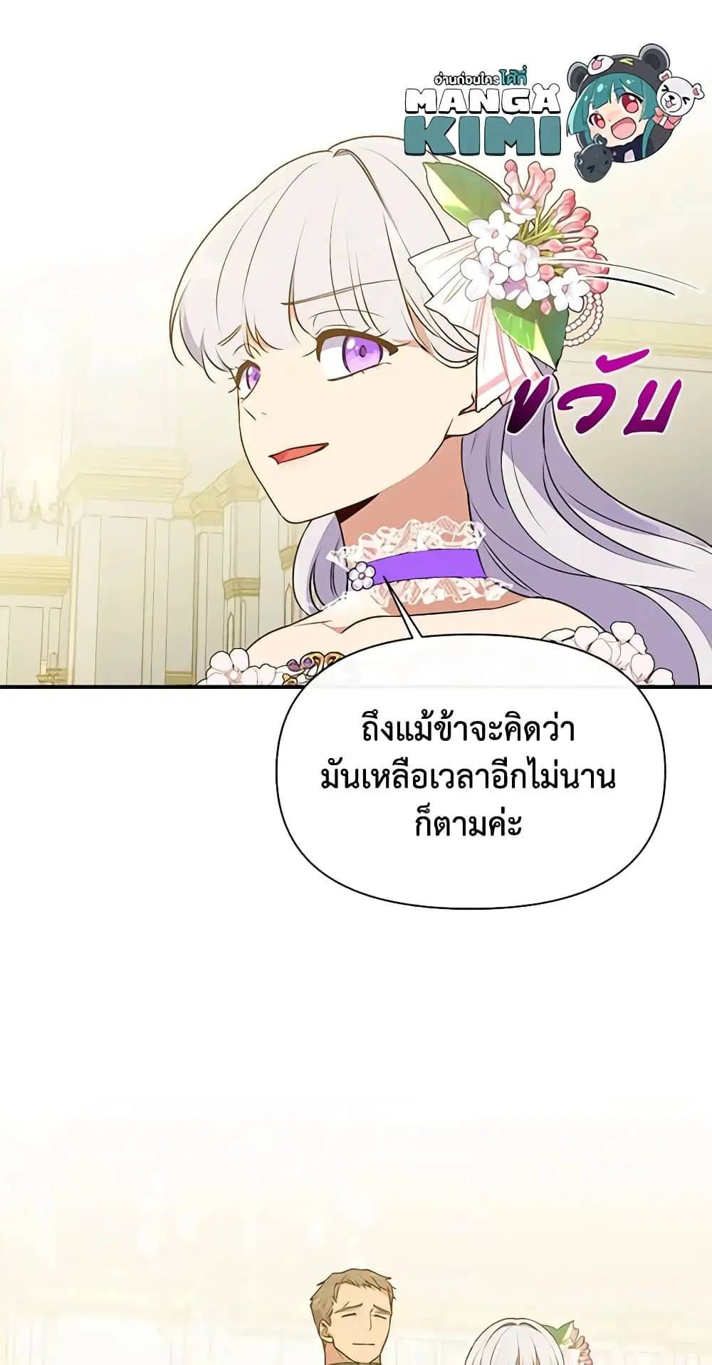 หน้า 47 จาก 48