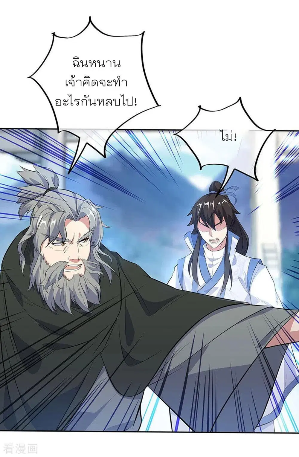 หน้า 7 จาก 32