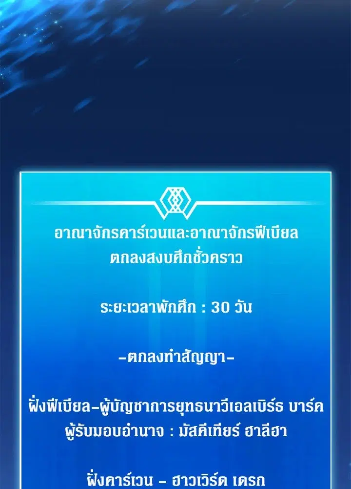 หน้า 62 จาก 128