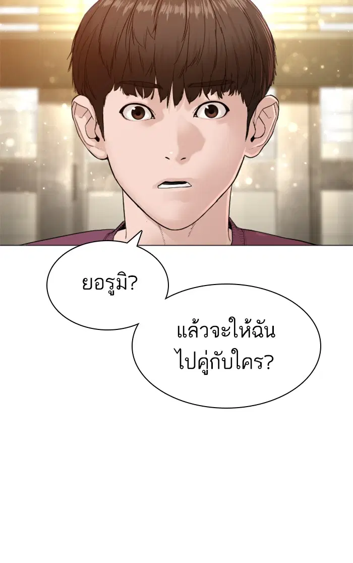 หน้า 127 จาก 162
