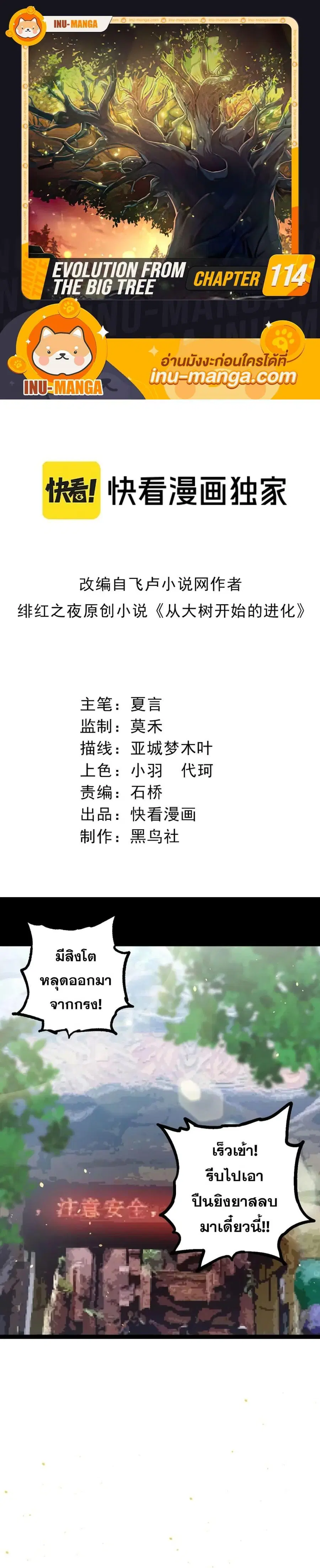 หน้า 1 จาก 21