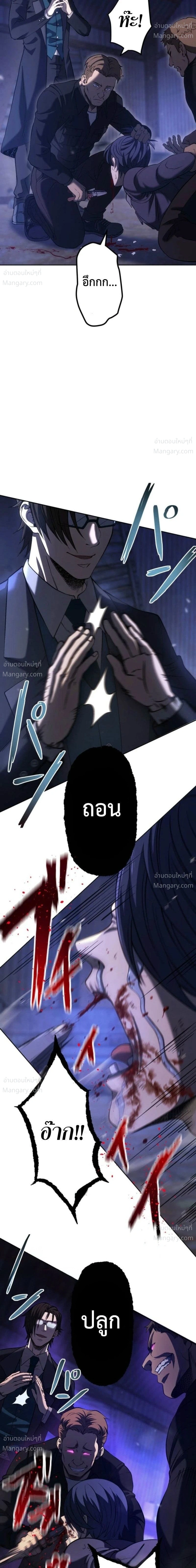 หน้า 12 จาก 38