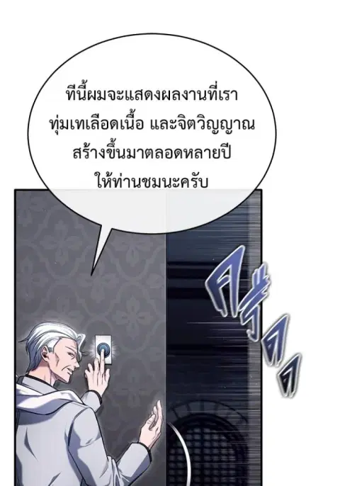 หน้า 125 จาก 137