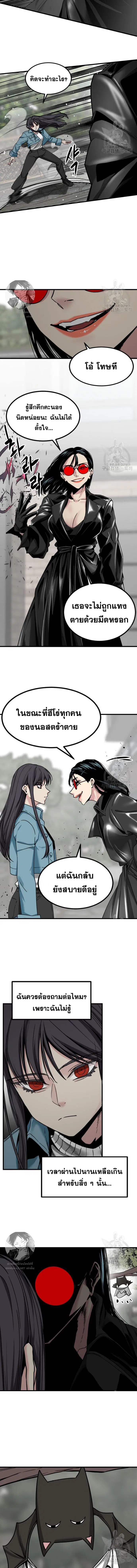 หน้า 4 จาก 15