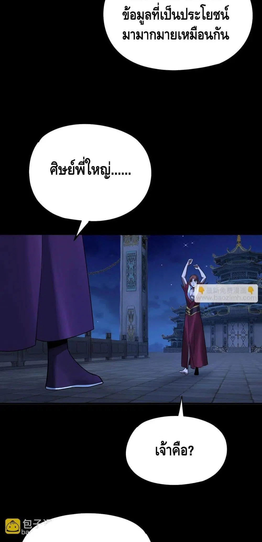 หน้า 49 จาก 53