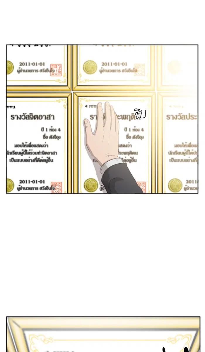 หน้า 48 จาก 172