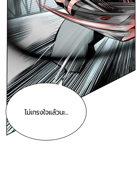 หน้า 138 จาก 146