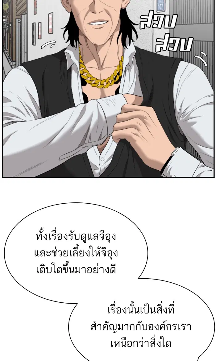 หน้า 88 จาก 115