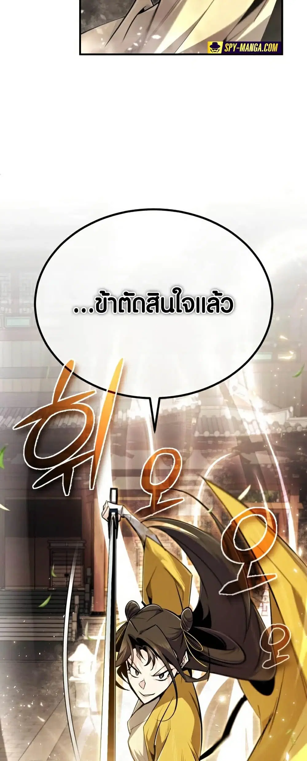 หน้า 57 จาก 86