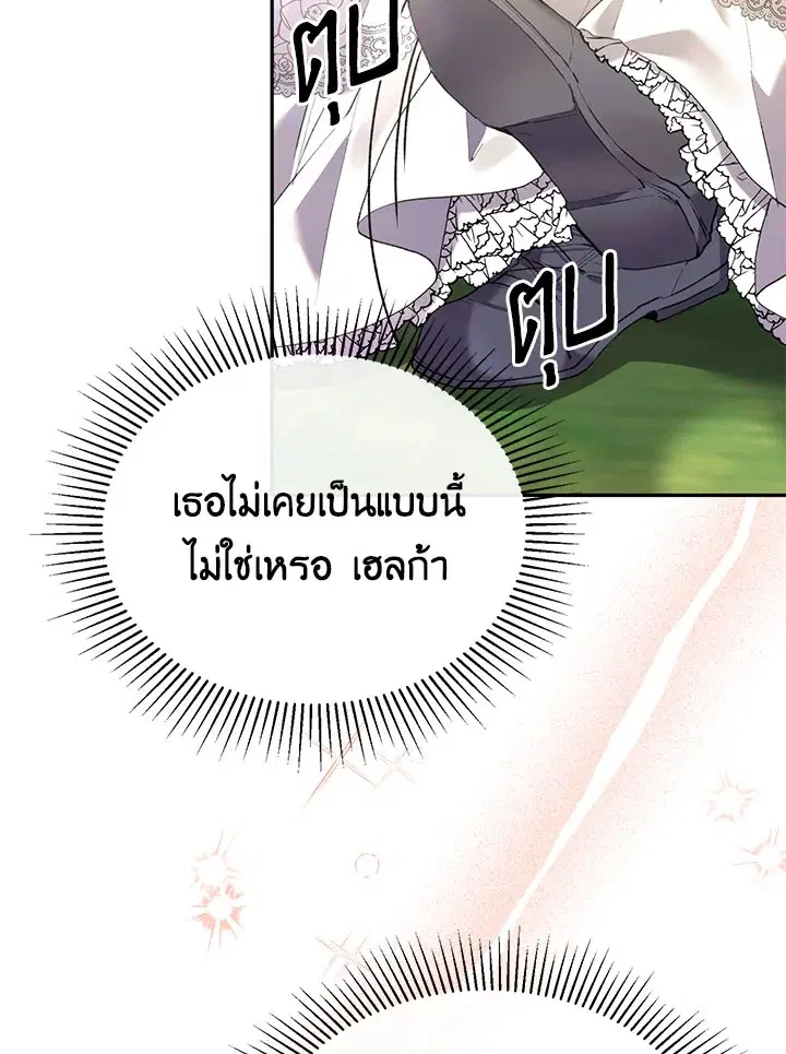 หน้า 5 จาก 110