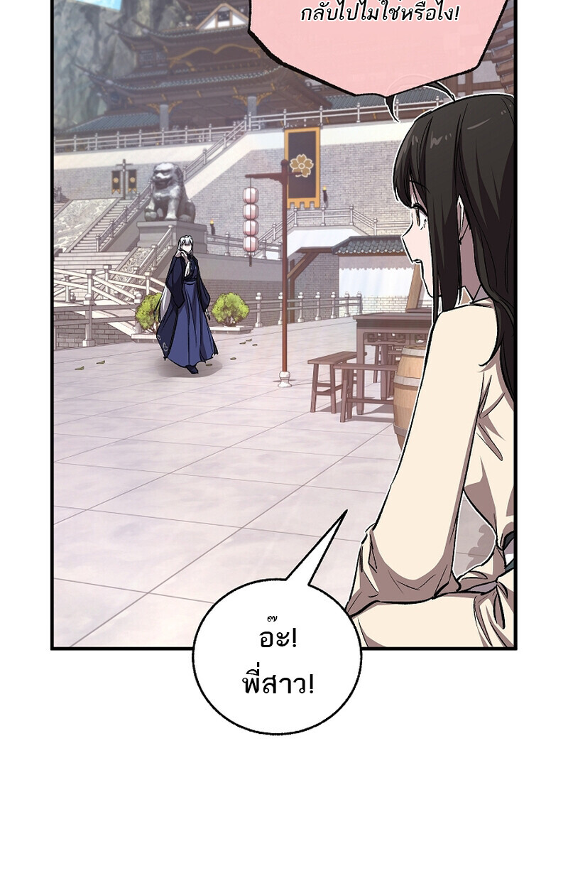 หน้า 8 จาก 103