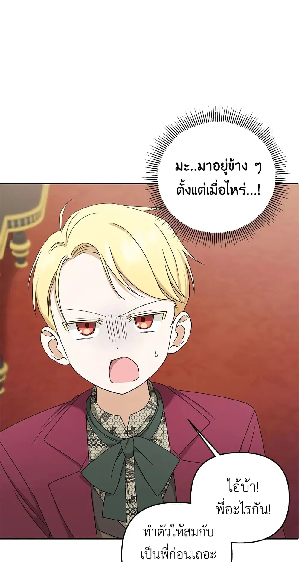 หน้า 28 จาก 52