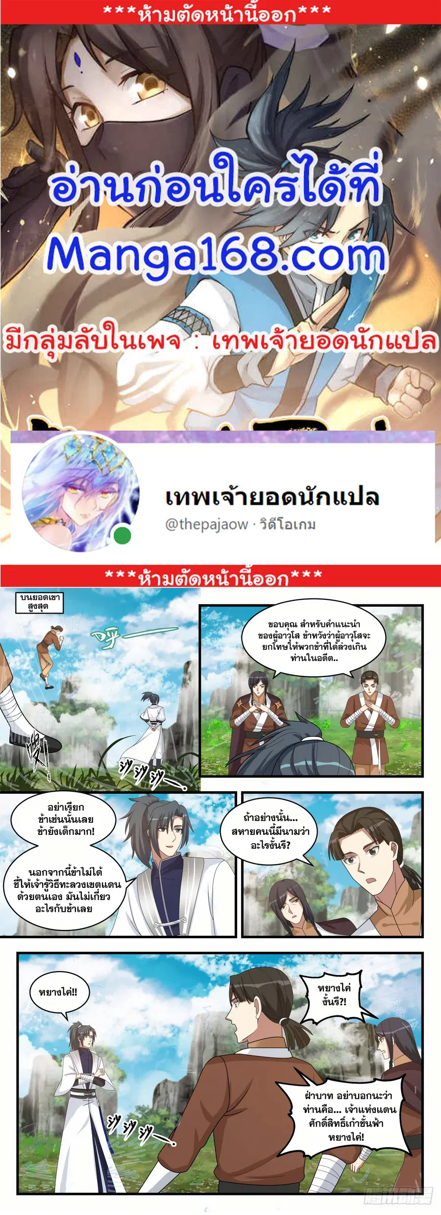 หน้า 1 จาก 13