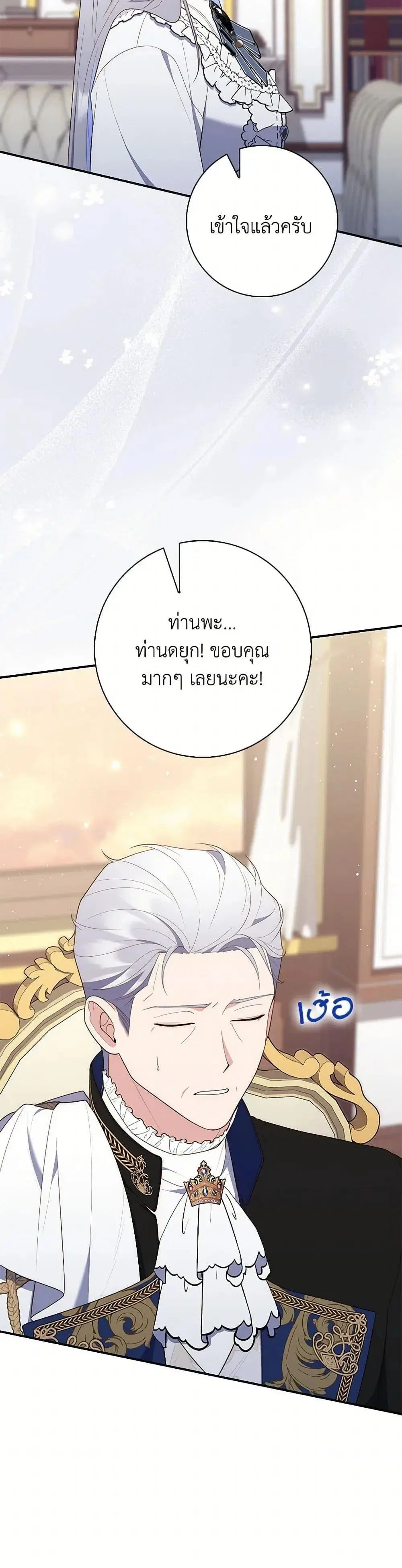 หน้า 44 จาก 52