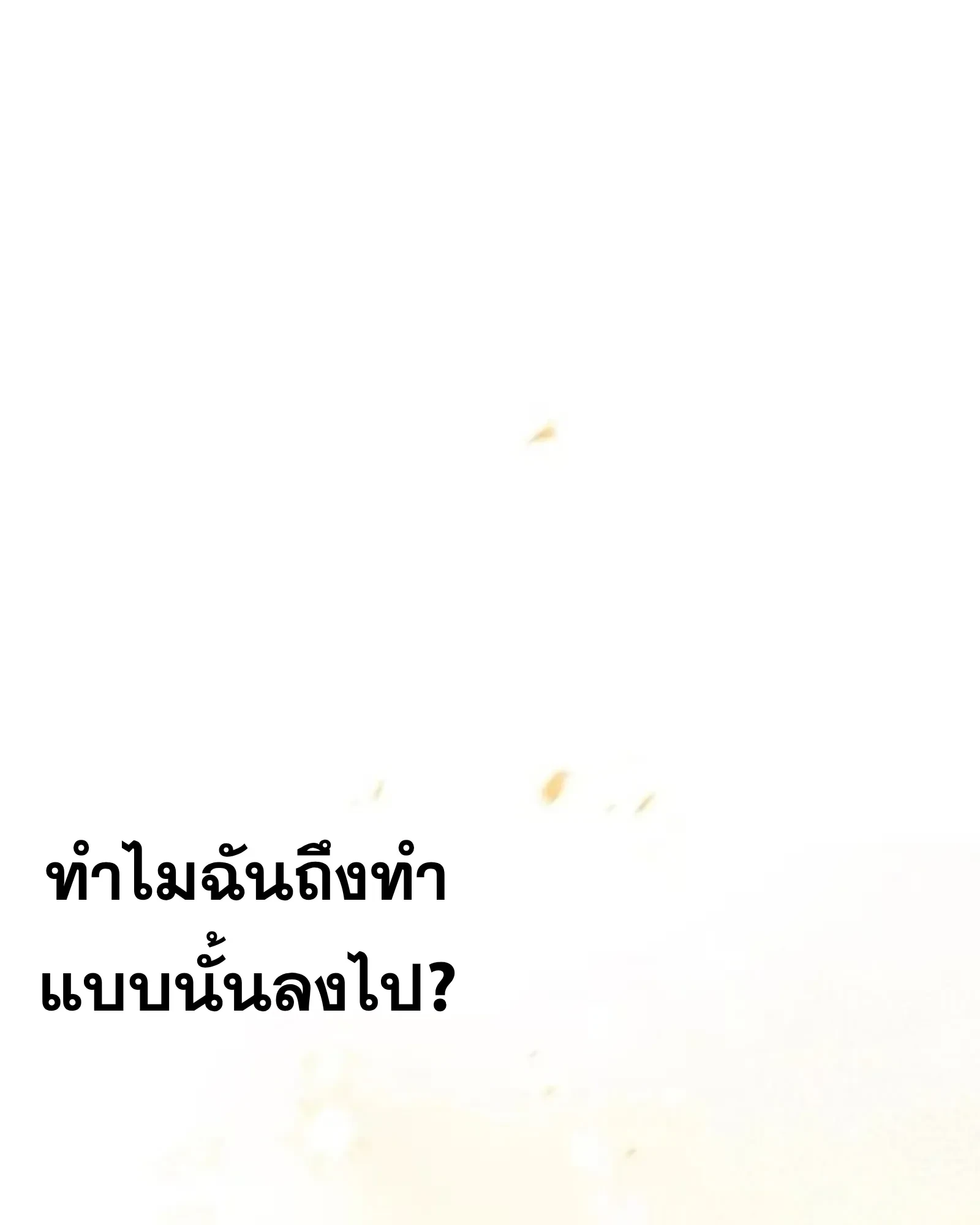 หน้า 27 จาก 174