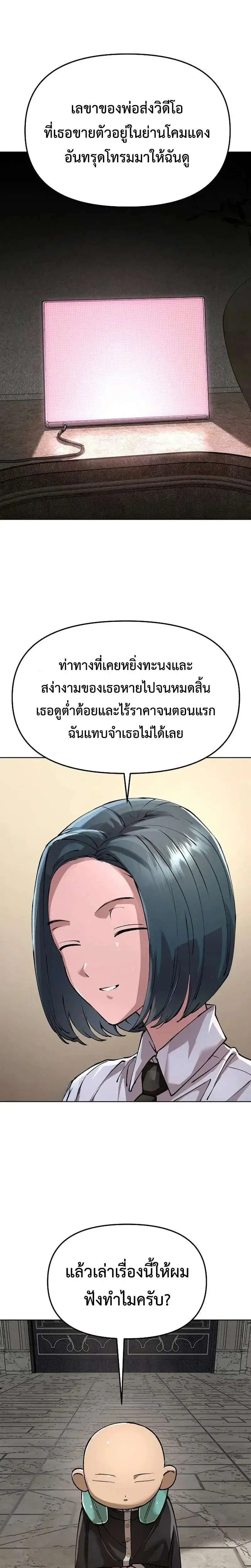 หน้า 15 จาก 41