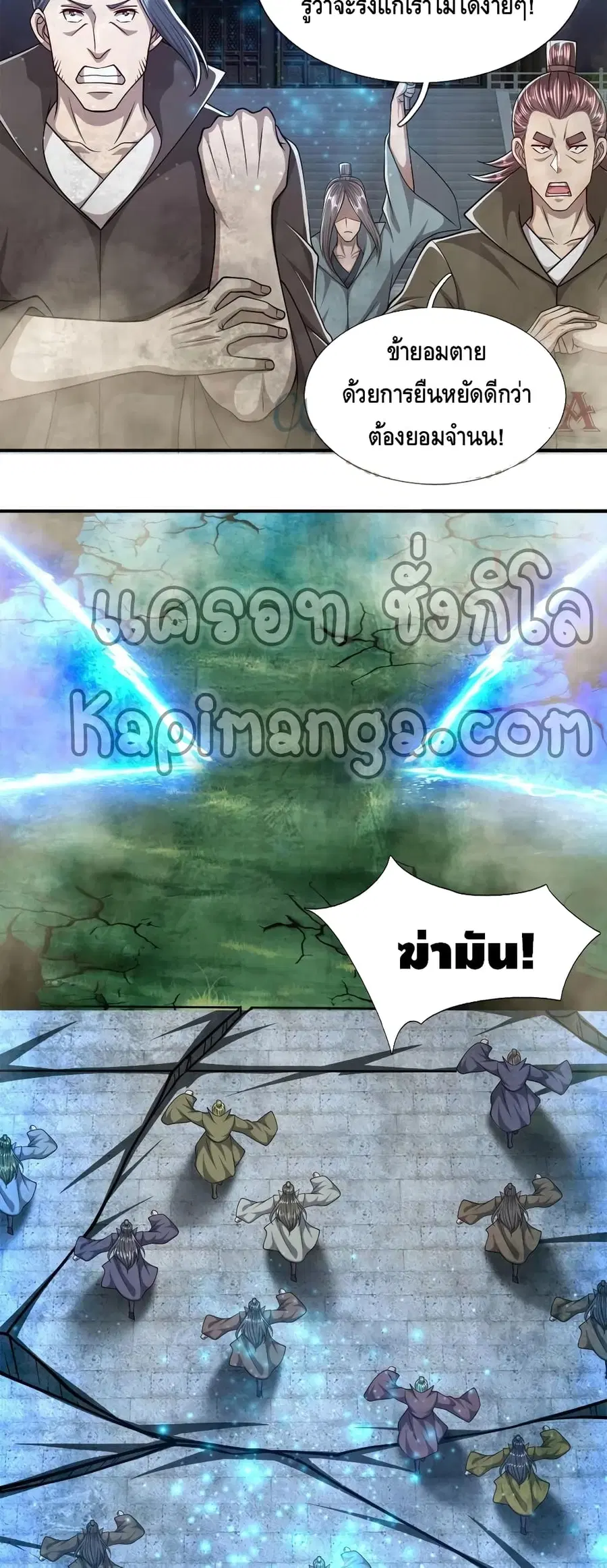 หน้า 15 จาก 32