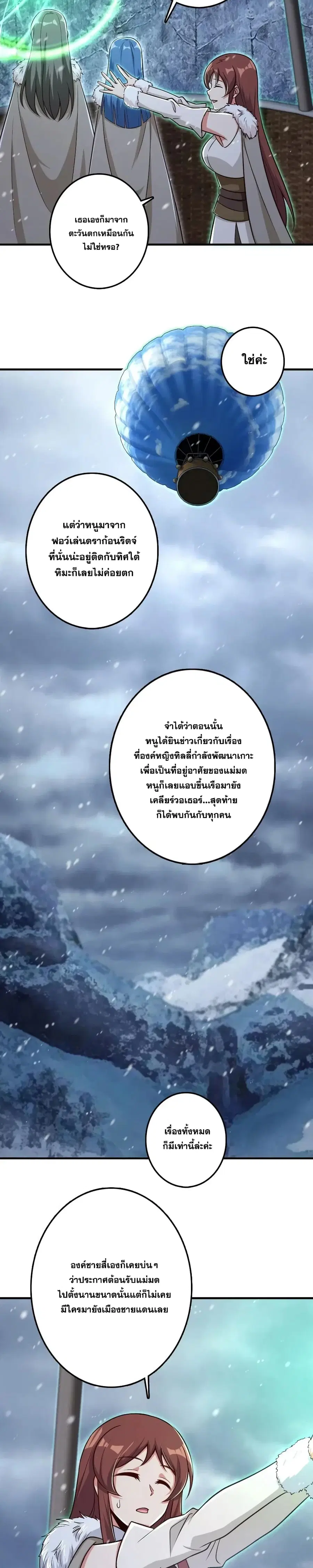 หน้า 10 จาก 20
