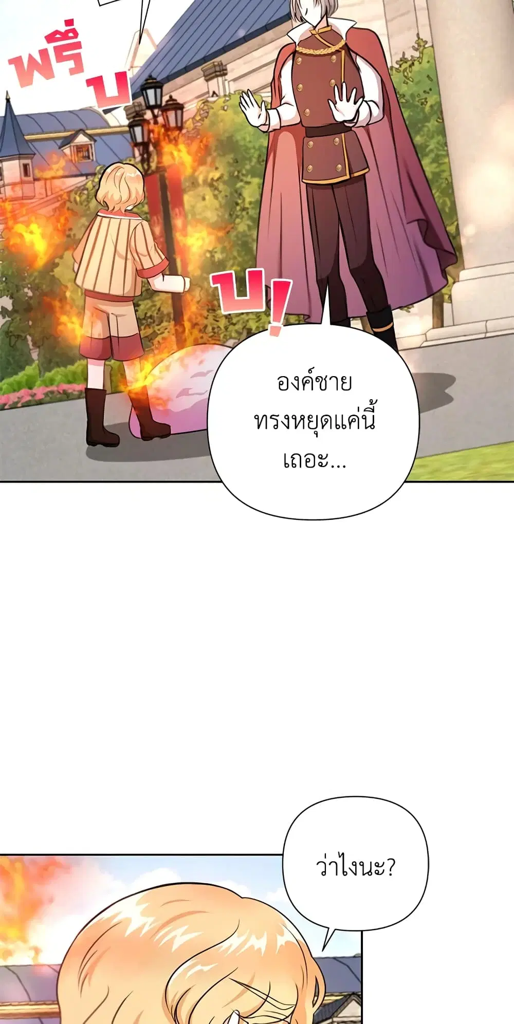 หน้า 16 จาก 40