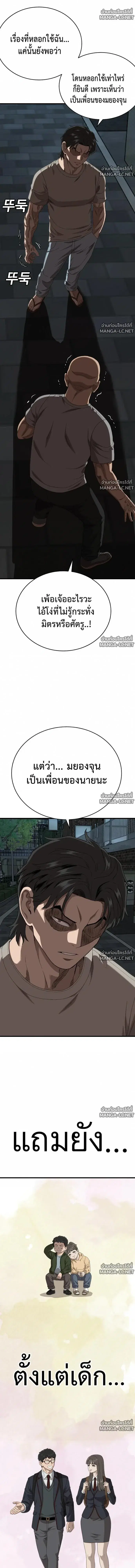 หน้า 7 จาก 20