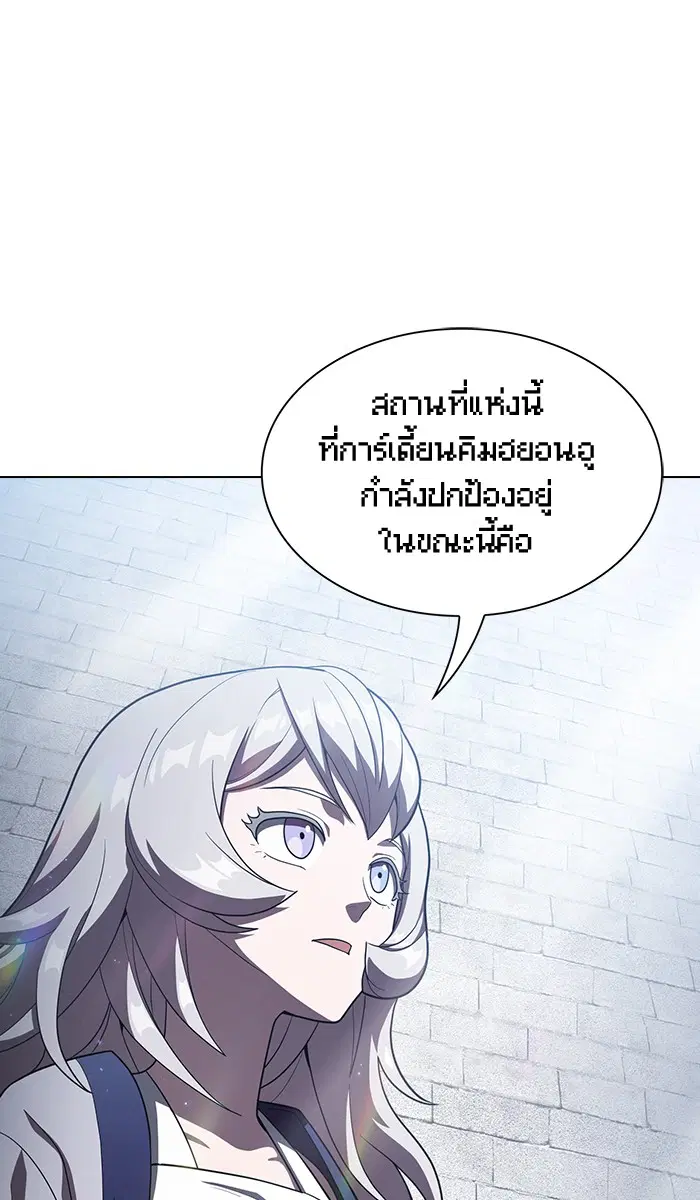 หน้า 2 จาก 79