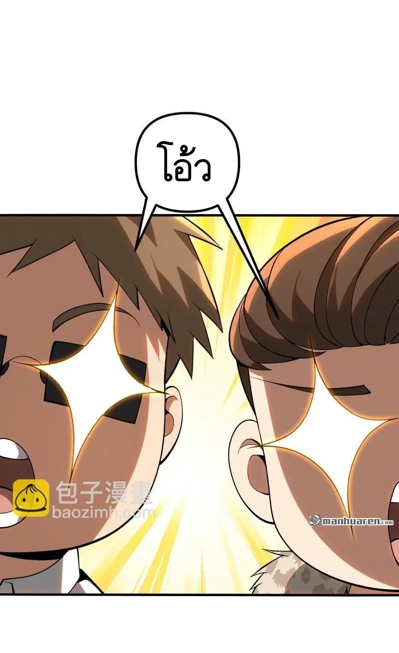 หน้า 32 จาก 58