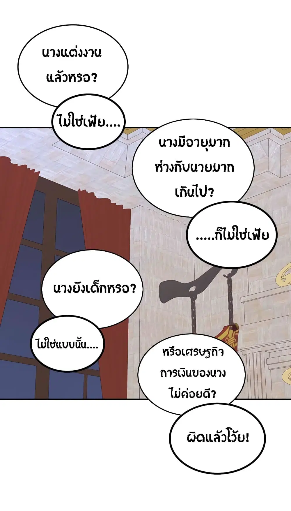 หน้า 28 จาก 35