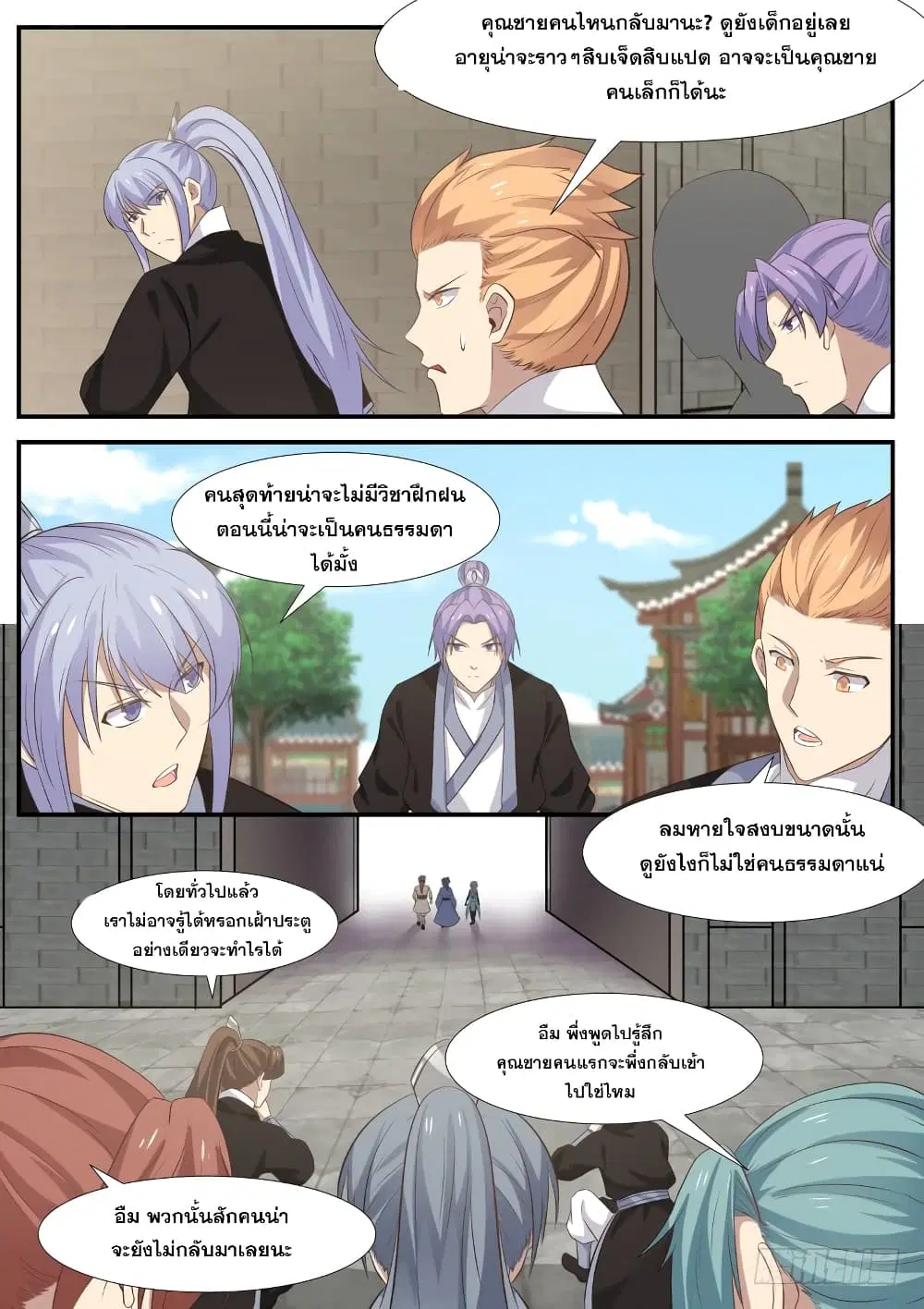 หน้า 3 จาก 14
