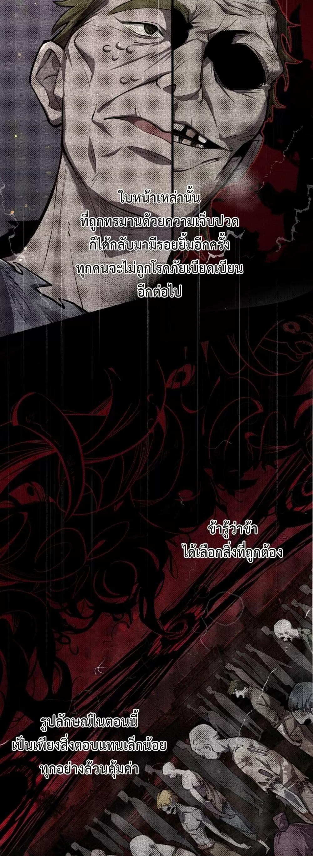 หน้า 6 จาก 52