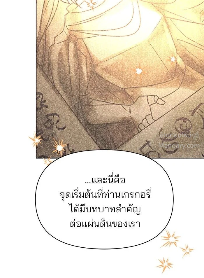 หน้า 8 จาก 125