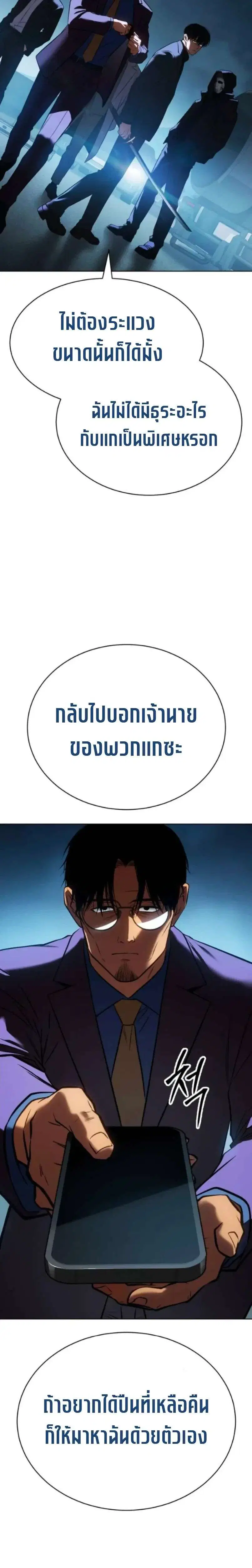 หน้า 17 จาก 55