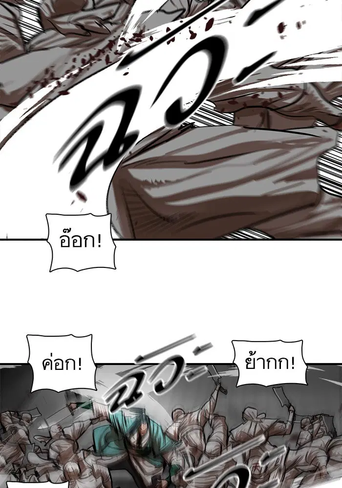 หน้า 19 จาก 96