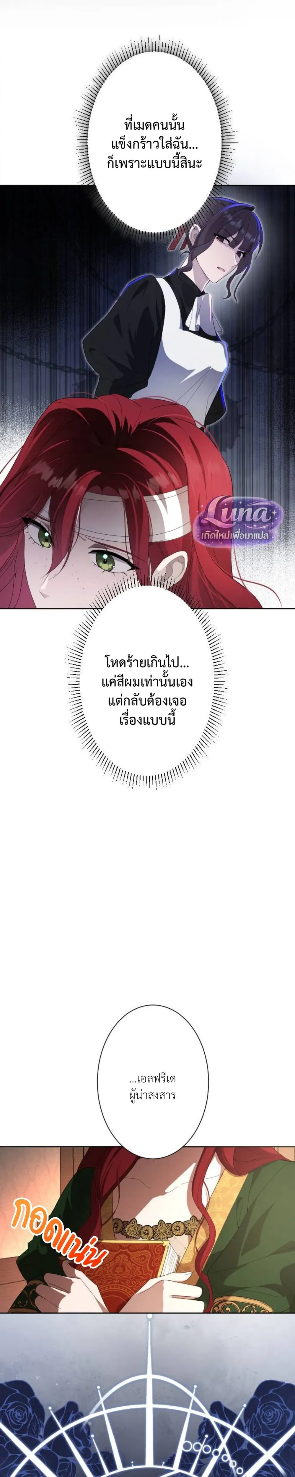 หน้า 29 จาก 36