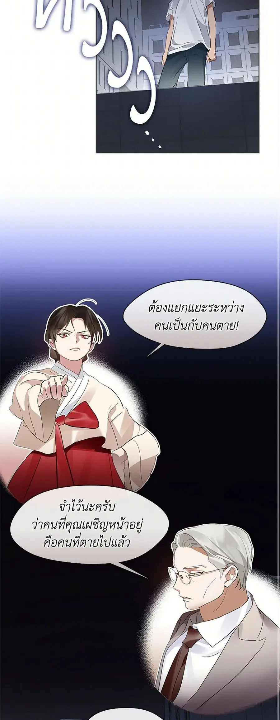 หน้า 38 จาก 42