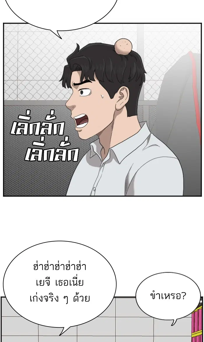 หน้า 74 จาก 104