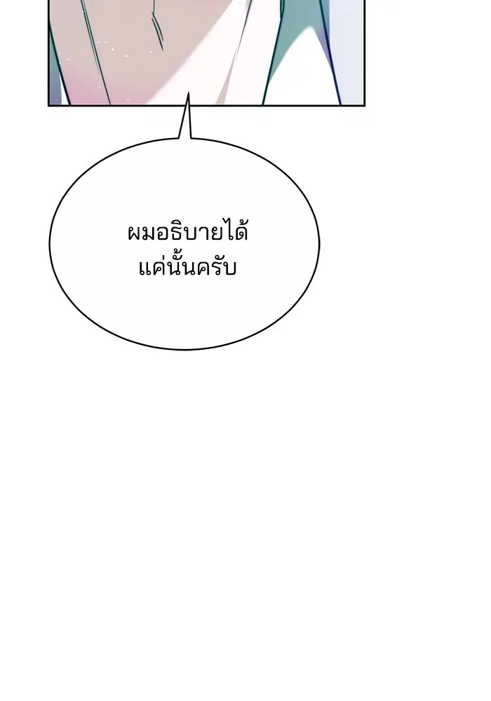 หน้า 51 จาก 125