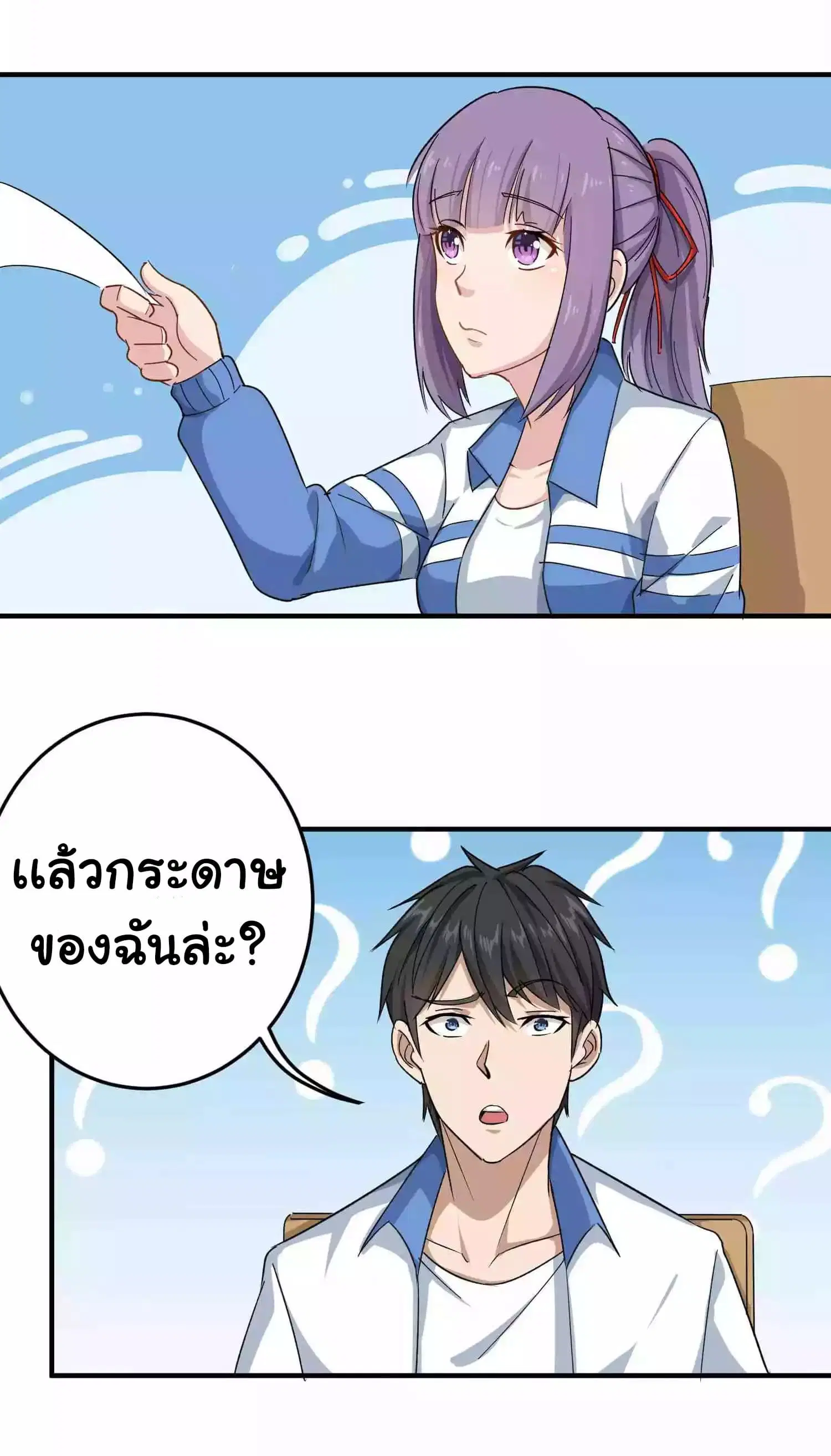 หน้า 24 จาก 35