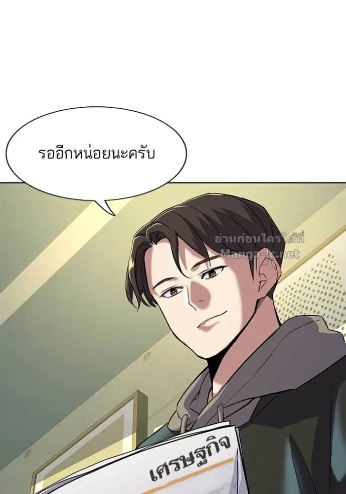 หน้า 89 จาก 136