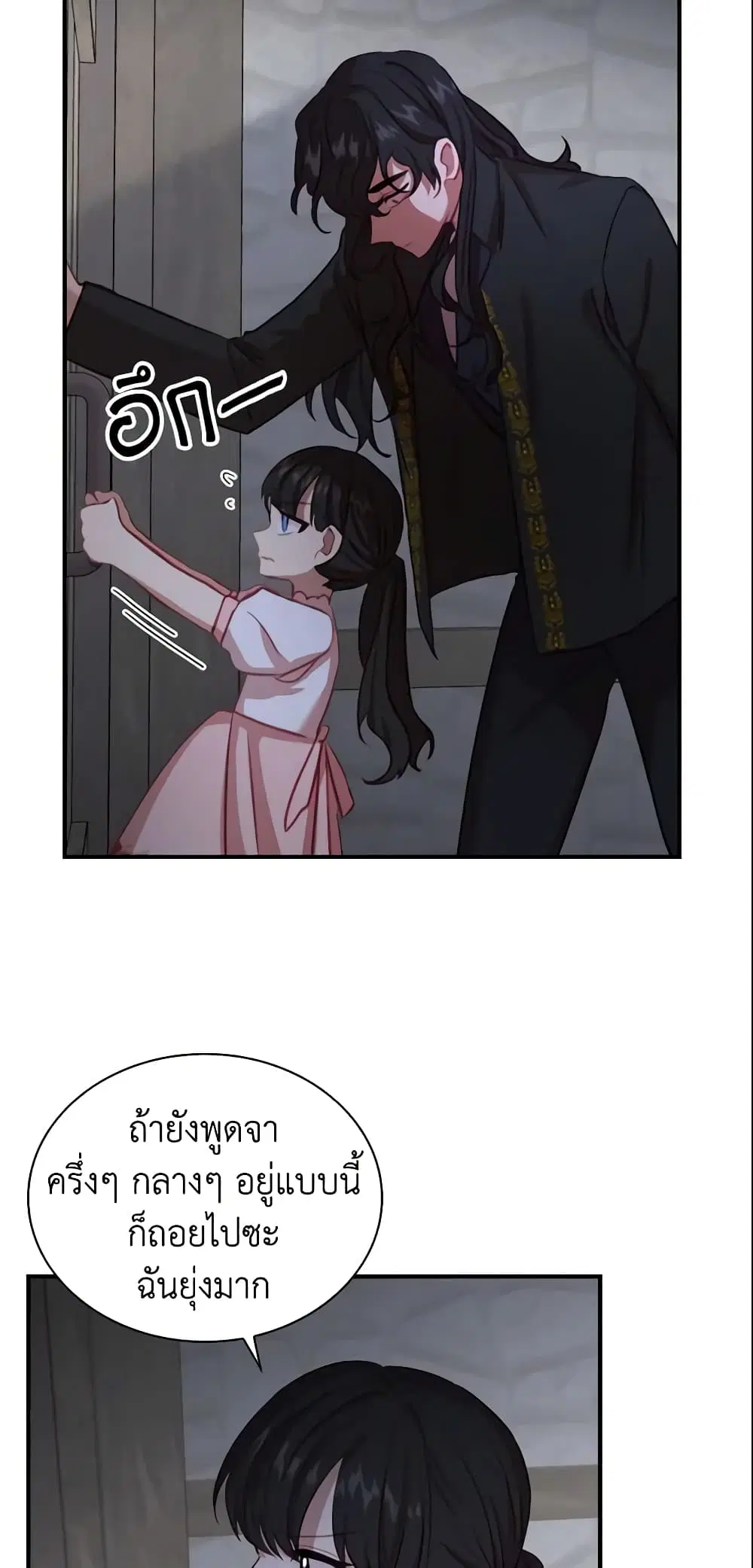 หน้า 28 จาก 40