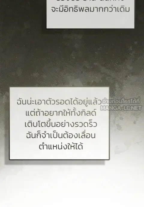 หน้า 21 จาก 127