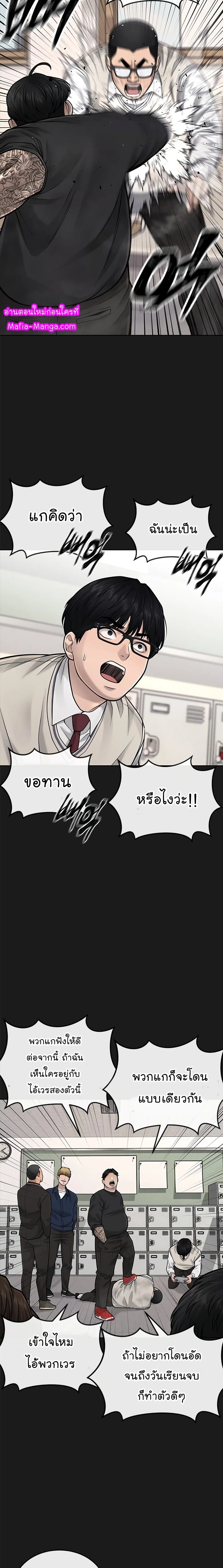 หน้า 22 จาก 30