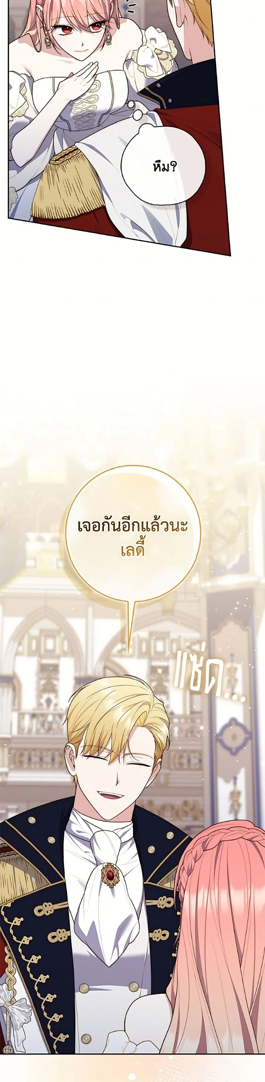หน้า 30 จาก 52