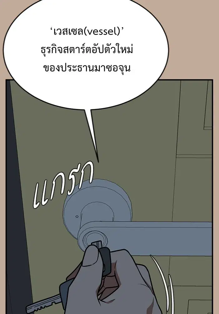 หน้า 50 จาก 182