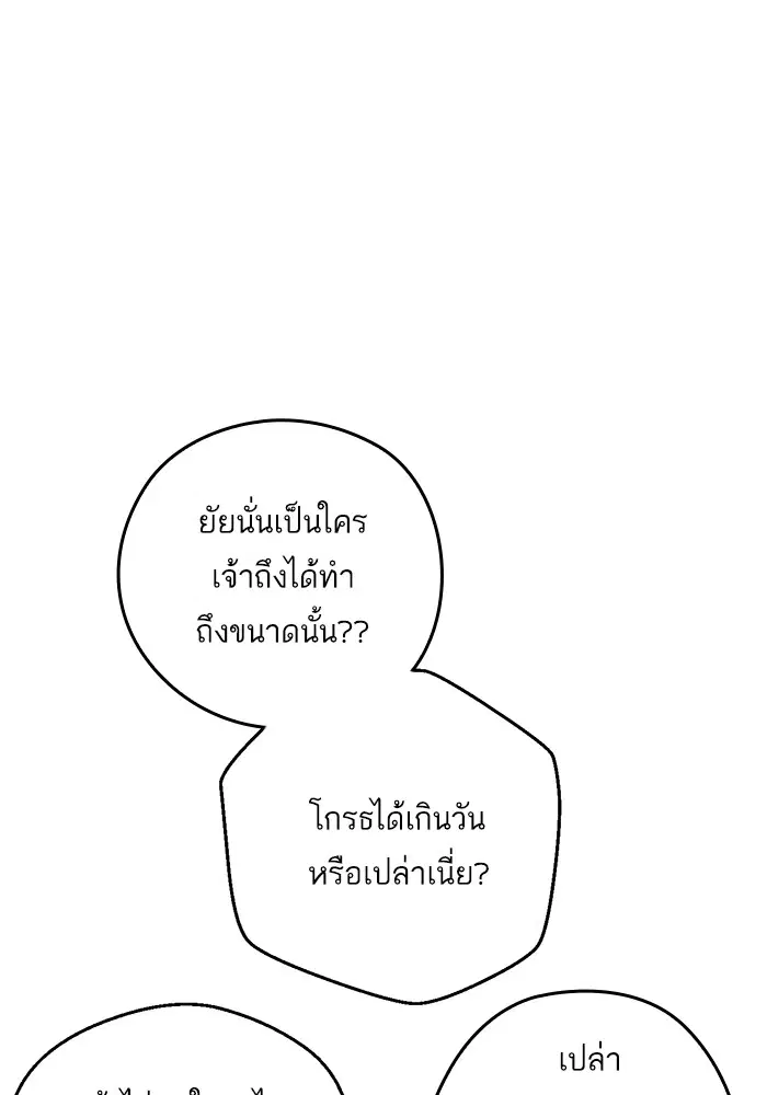 หน้า 2 จาก 84