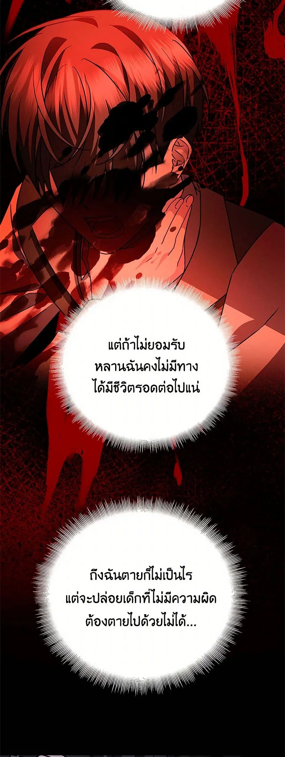 หน้า 24 จาก 36